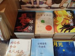 -新华书店(恒鑫大厦店)