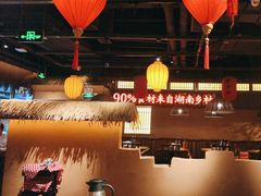 -老湘村·湖南土菜(天河维多利店)