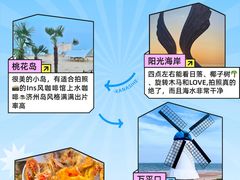-日照海滨国家森林公园