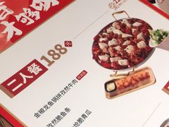-大丰收脆鱼(福州台江万达店)