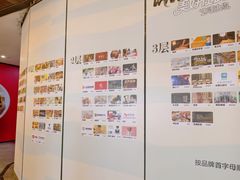 -万科美好广场