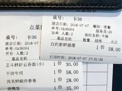 -正斗·港式粤菜(SKLP店)