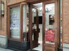 -红房子西菜馆(淮海中路店)