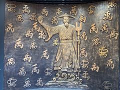 -禹城市禹王亭博物馆