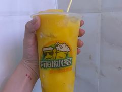 -有间冰室(侨港风情街店)