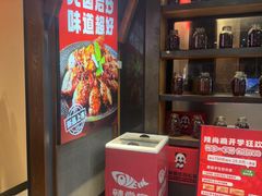 -辣尚瘾·烤鱼·新川菜(交大直营店)