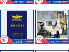 -飞行家太空体验馆(祥云小镇店)
