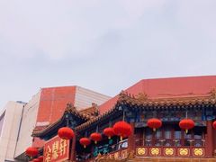 -金鼎轩(方庄天坛店)