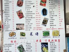 -丁来兴酒店(西街店)