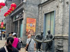 -吴裕泰茶庄(前门大街店)