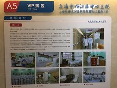 -上海市松江区中心医院