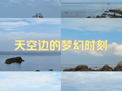-养马岛旅游度假区