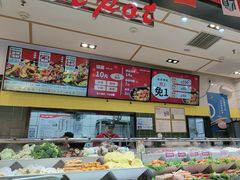 -醉人椒麻辣香锅(上地华联店)