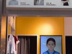 -方快-照相馆(浦电路店)