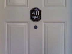 iphone_upload_pic-娜娜度假小旅馆