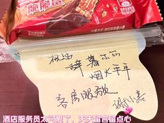 -武汉汉口火车站东方建国大酒店