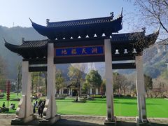 -十九峰景区