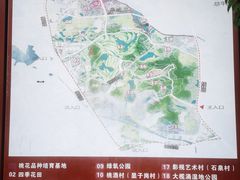 -南国桃园旅游度假区