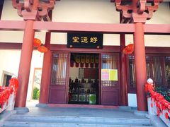 -威海华夏城景区