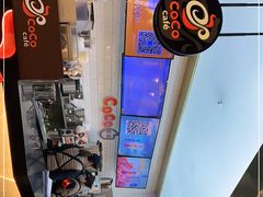 -CoCo都可(合生汇店)