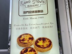 -安德鲁饼店(总店)
