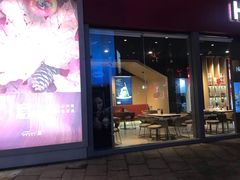 门面-哈根达斯(西安高新店)