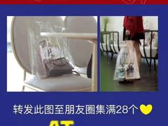 -常州购物中心(天宁区)