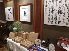 -宋宴(虎跑店)