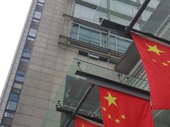 -青岛海尔洲际酒店