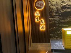 -天禧影院式足道·SPA(梅林店)