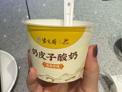 -紫光园(劲松店)