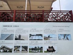 -观潮胜地公园