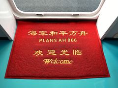 -上海港国际客运中心