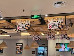 -豪享来中西餐厅(隆昌店)
