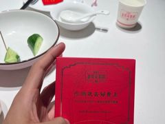 -好食上(喜盈门.范城店)