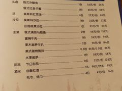 菜单-波特曼西餐厅(中央大街店)