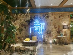-生如夏花泰式火锅(鹭洲里店)