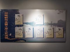 -中国湖笔博物馆(莲花庄路)
