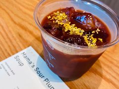 -O.P.S. CAFE