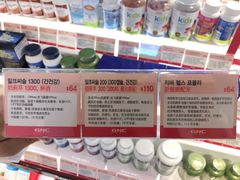 -乐天免税店(仁川国际机场店)