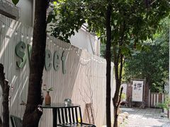 -威廉的太妃糖酒店(杭州西湖青芝坞店)