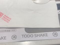 -汤岛涮小火锅(温州龙湾万达店)