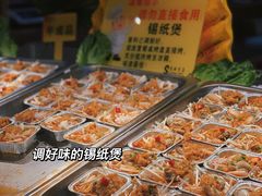 -苏格里岛自助海鲜烤肉(青秀万达店)