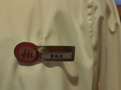 -海底捞火锅(奉化银泰店)