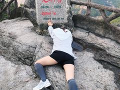 -黄山光明顶山庄