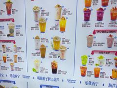 -宝葫芦茶食铺(万达店)