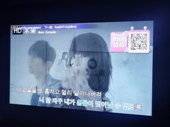 -MD KTV(居然之家店)