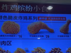 -德克士(北京站店)