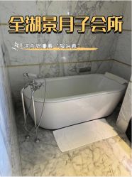 -耐味林月子会所(黄兴公园店)