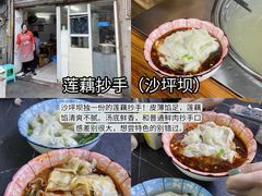 -观音桥步行街